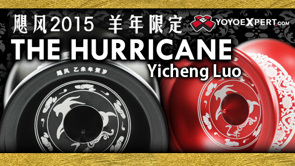 New From Luo Yi Cheng! The HURRICANE!