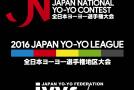 Proud Sponsors of 2016 Japan Yo-Yo League