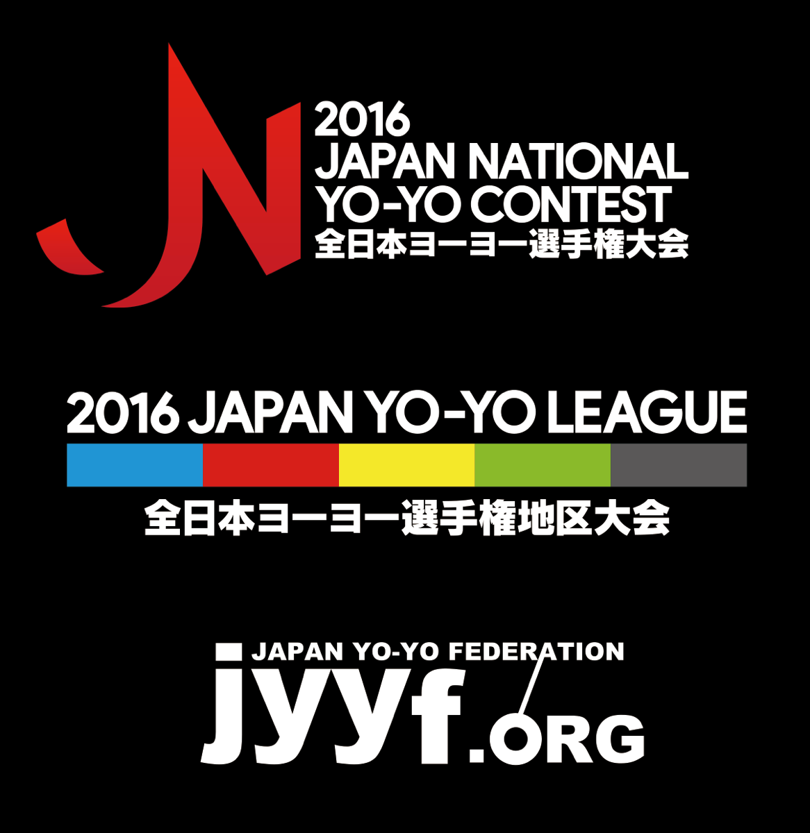 Proud Sponsors of 2016 Japan Yo-Yo League