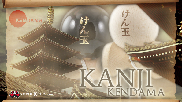 New Release From Kendama USA! The Kanji Tribute!