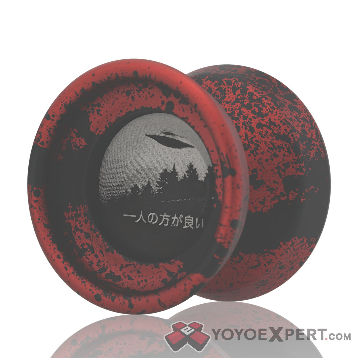 Hypernova 7075