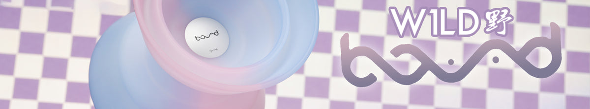 Bound (POM)